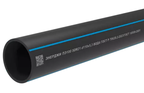 труба питьевая 110 мм sdr 21 пэ100 энерджипайп