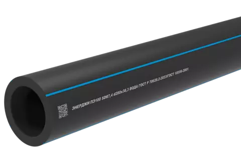 труба питьевая 280 мм sdr 7,4 пэ100 энерджипайп