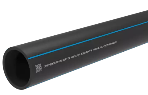 труба питьевая 355 мм sdr 17,6 пэ100 энерджипайп