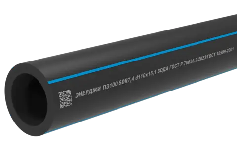 труба питьевая энерджипайп 110-7-4-pe100-1