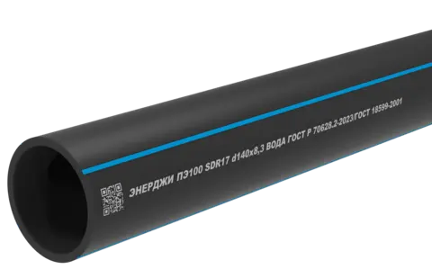 труба питьевая энерджипайп 140-17-pe100
