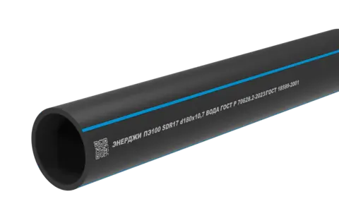 труба питьевая энерджипайп 180-17-pe100