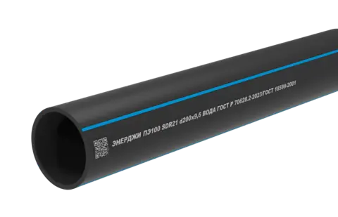 труба питьевая энерджипайп 200-21-pe100