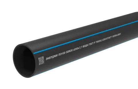труба питьевая энерджипайп 200-26-pe100