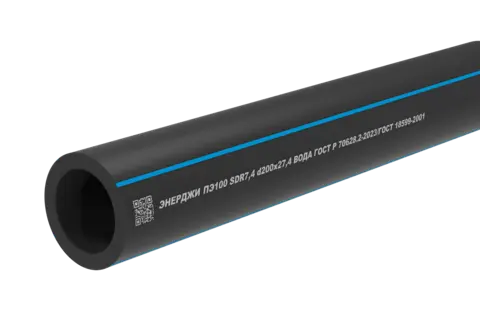 труба питьевая энерджипайп 200-7-4-pe100