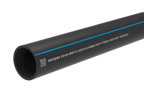 труба питьевая энерджипайп 225-17-6-pe100