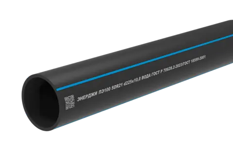 труба питьевая энерджипайп 225-21-pe100