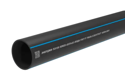 труба питьевая энерджипайп 225-26-pe100