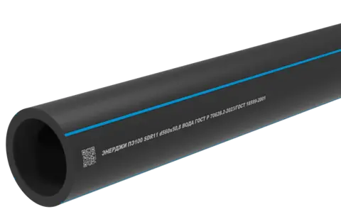 труба питьевая энерджипайп 560-11-pe100