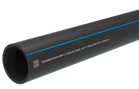 труба питьевая 450 мм sdr 17,6 пэ100 энерджипайп